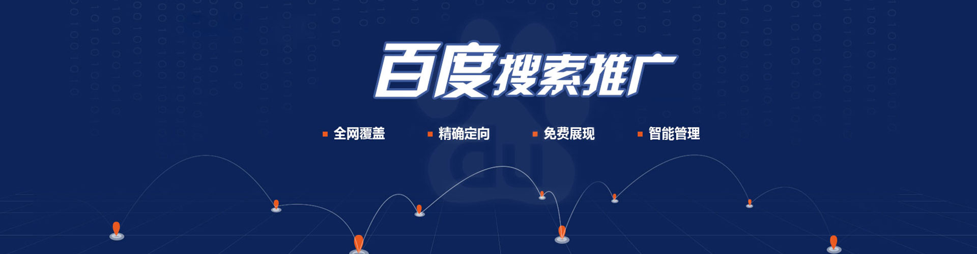 黄岩信息流推广