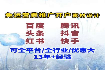 案例解读：竞价推广公司助力企业突破瓶颈